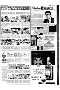 Σελίδα 19 / 20