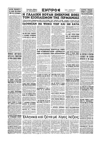 Σελίδα 16 / 16