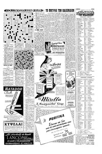 Σελίδα 15 / 16