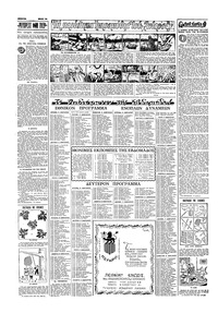 Σελίδα 14 / 16