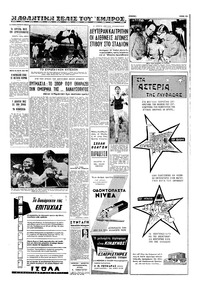 Σελίδα 13 / 16