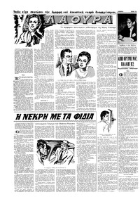 Σελίδα 12 / 16