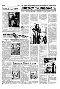 Σελίδα 11 / 16