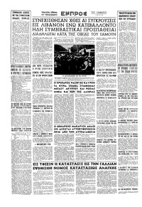 Σελίδα 16 / 16