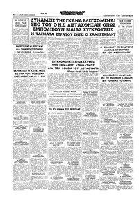 Σελίδα 16 / 20