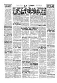 Σελίδα 16 / 16