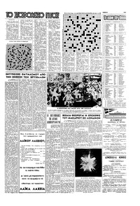 Σελίδα 15 / 16