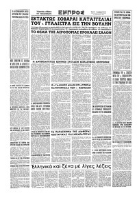 Σελίδα 16 / 15