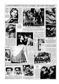 Σελίδα 20 / 20