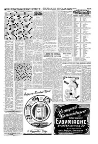 Σελίδα 15 / 15