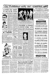 Σελίδα 13 / 15