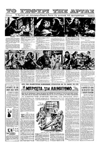 Σελίδα 11 / 15