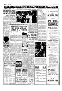 Σελίδα 13 / 20