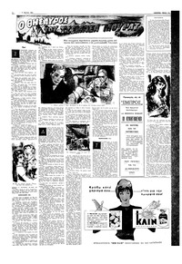 Σελίδα 11 / 20