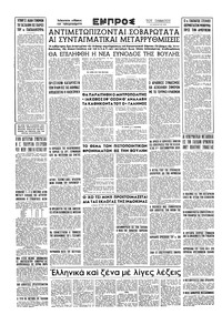 Σελίδα 16 / 16