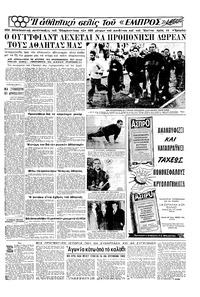 Σελίδα 13 / 16