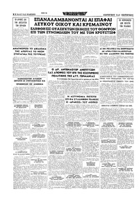 Σελίδα 16 / 16