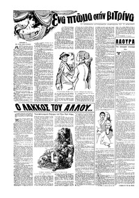 Σελίδα 12 / 16