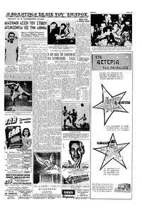 Σελίδα 13 / 16