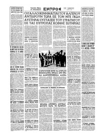 Σελίδα 16 / 16