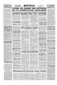 Σελίδα 16 / 16