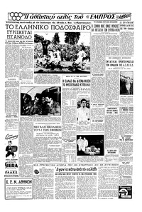 Σελίδα 13 / 16