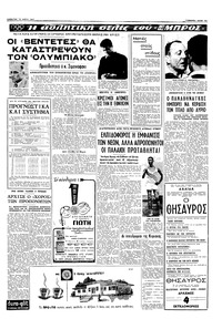 Σελίδα 13 / 16