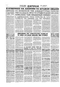 Σελίδα 16 / 16