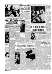 Σελίδα 6 / 16