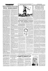 Σελίδα 3 / 16