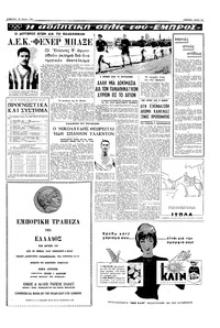 Σελίδα 13 / 16