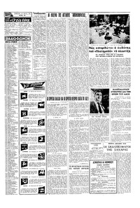 Σελίδα 15 / 16