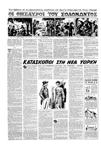 Σελίδα 12 / 16