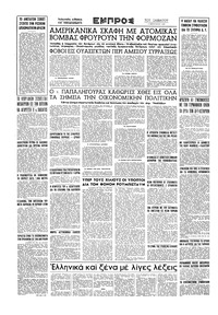 Σελίδα 16 / 16