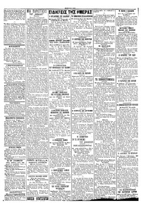 Σελίδα 2 / 4