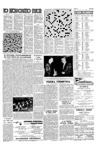 Σελίδα 15 / 16