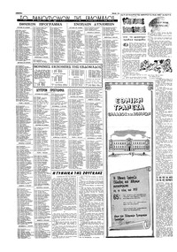 Σελίδα 14 / 16