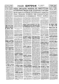 Σελίδα 16 / 16