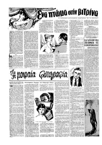 Σελίδα 12 / 16