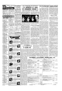 Σελίδα 15 / 20