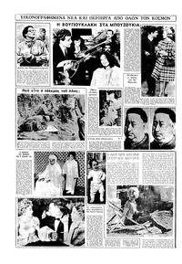 Σελίδα 20 / 20