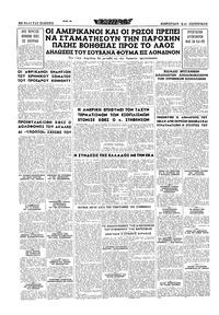 Σελίδα 16 / 20