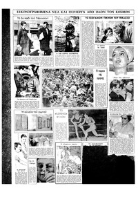 Σελίδα 20 / 20