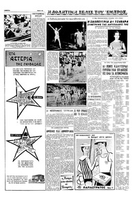 Σελίδα 13 / 16