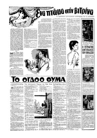 Σελίδα 12 / 16