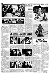 Σελίδα 11 / 16