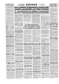 Σελίδα 16 / 16