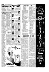 Σελίδα 15 / 20