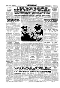 Σελίδα 16 / 16