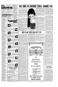 Σελίδα 15 / 16